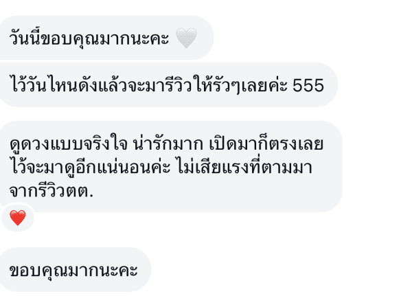 รีวิวจากลูกค้าหมายเลข 19