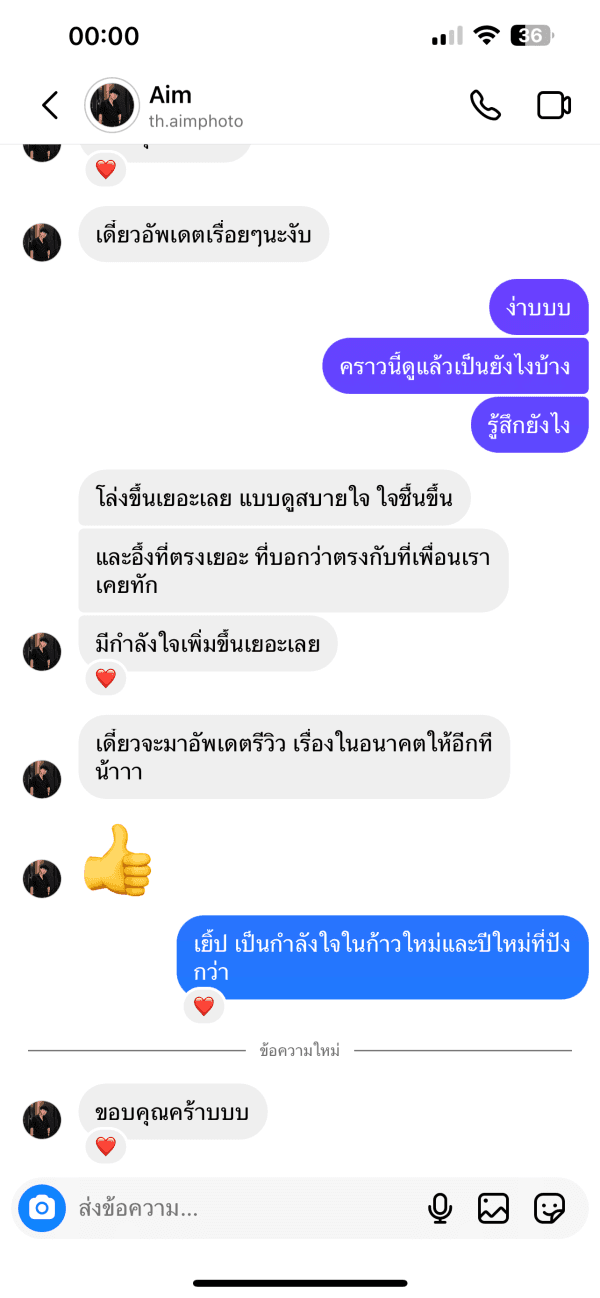 รีวิวจากลูกค้าหมายเลข 37