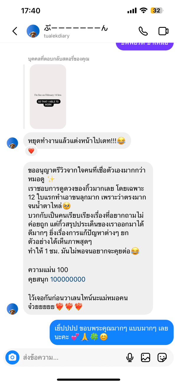 รีวิวจากลูกค้าหมายเลข 41