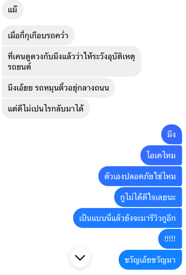 รีวิวจากลูกค้าหมายเลข 52